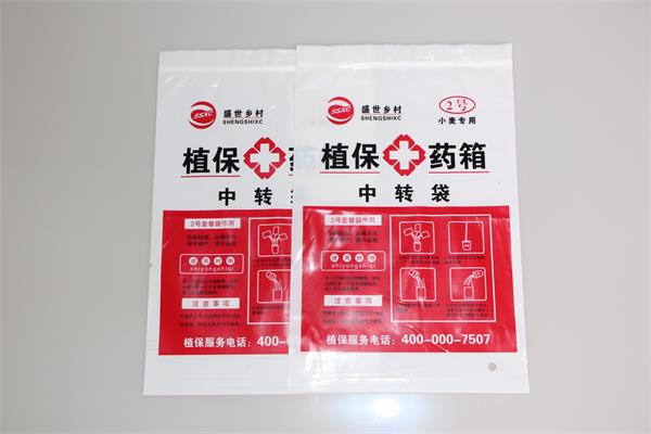 判斷塑料袋質(zhì)量的工藝指標！