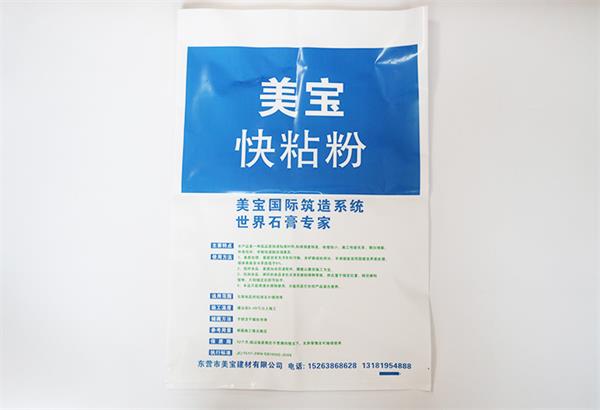 濟(jì)南食品包裝袋:怎樣挑選食品包裝袋？