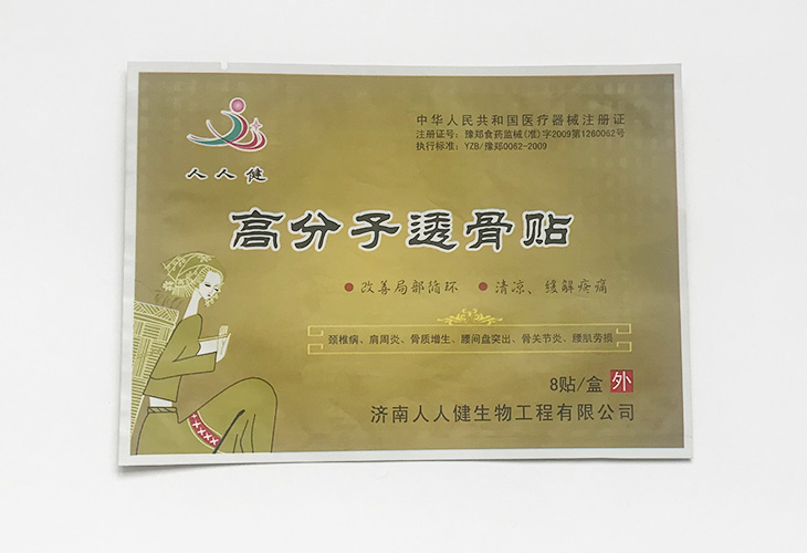 塑料袋的生產(chǎn)質(zhì)量受到什么影響？