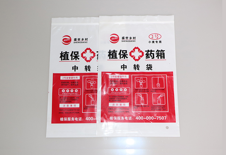 讓我們來了解一下可降解塑料帶