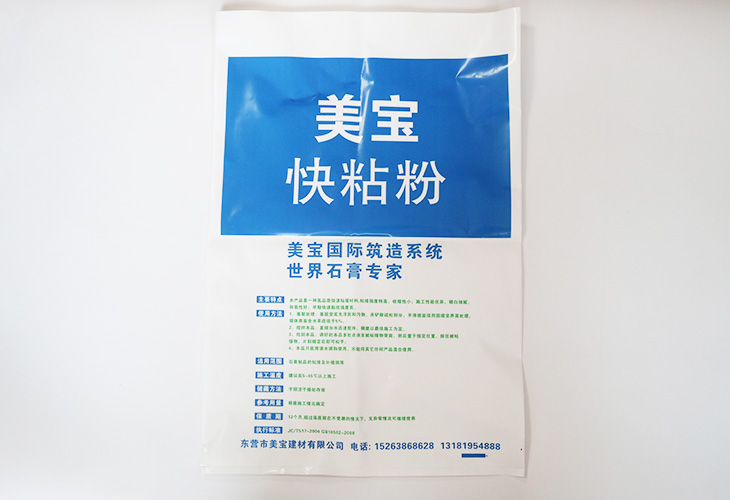復(fù)合卷膜塑料袋要注意什么？